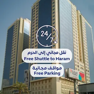 *** Hotel Al Rayyan Makiya Towers 3 Arabie saoudite
