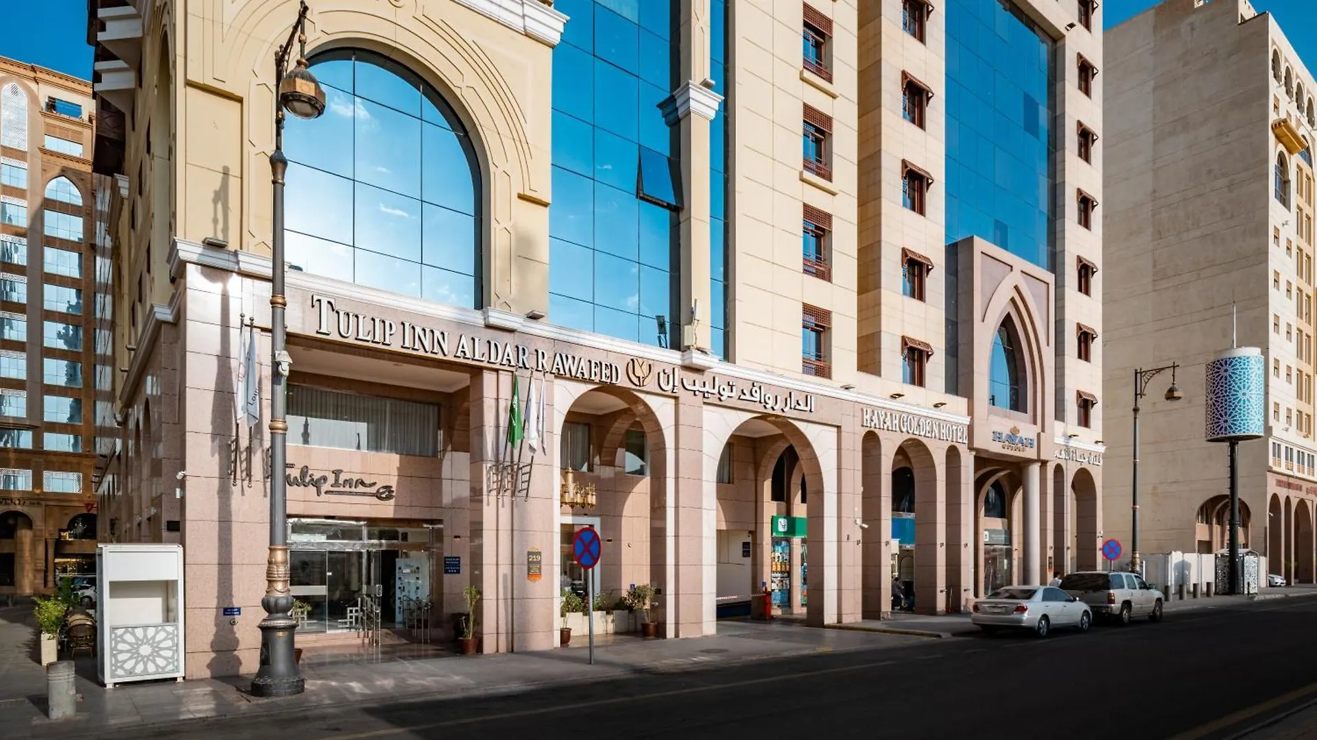 Tulip Inn Al Daar Rawafid Medina