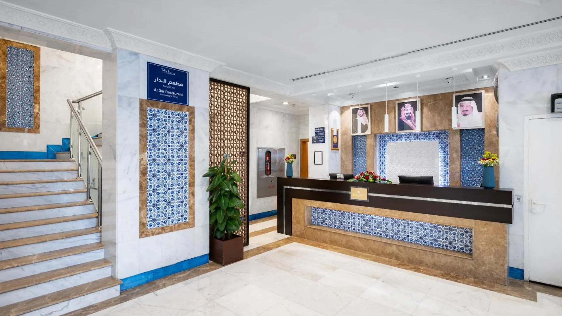 Tulip Inn Al Daar Rawafid Medina 3*,  Saudi Arabia